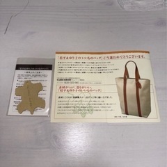 牛革 日本製 トートバッグの画像