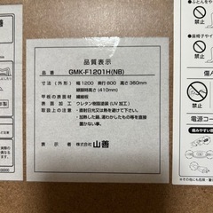 こたつ  120×80×36or41cmの画像