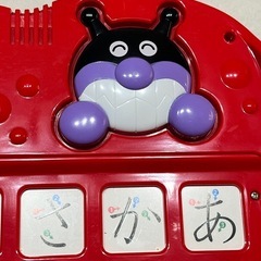 アンパンマン  2WAYで学べる！あいうえお教室の画像