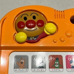 アンパンマン  2WAYで学べる！あいうえお教室の画像
