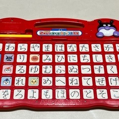 アンパンマン  2WAYで学べる！あいうえお教室の画像