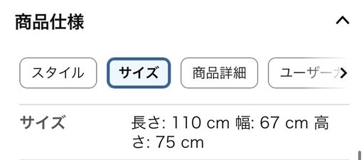 【直接引き渡しのみ】IKEA ダイニングテーブルと椅子