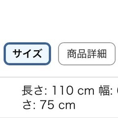 【直接引き渡しのみ】IKEA ダイニングテーブルと椅子の画像