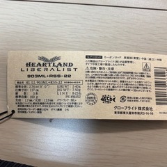 ハートランドリベラリスト903MLRSS-22の画像