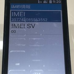 かんたんケータイ/8GB★auの画像