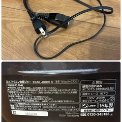 象印　マイコン炊飯ジャー　東芝テレビ32型の画像