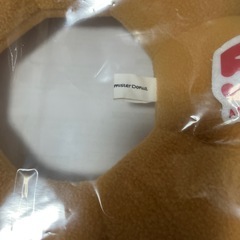 ミスドの福袋2026年の画像