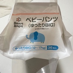 スマートエンジェル ベビーパンツの画像