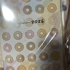 ミスドの福袋2026年の画像