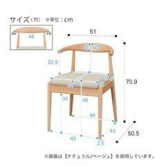 【無料お譲り】ニトリ　ダイニング　チェア　三脚の画像