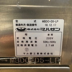 マルゼン 業務用デッキオーブン MBDO-D5-LP｜単相200V｜引き取り限定の画像