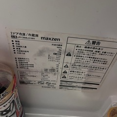 冷蔵庫の画像