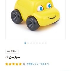 ボーネルンド　ファーストベビーカーの画像