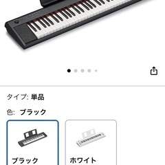 YAMAHA NP_12B キーボードの画像