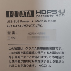 外付けハードディスク 500GB I-O DATA アイ・オー・データ HDPSK-U500の画像
