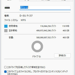 外付けハードディスク 500GB I-O DATA アイ・オー・データ HDPSK-U500の画像