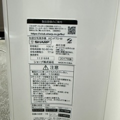 SHARP 空気清浄機の画像