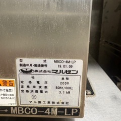 マルゼン 業務用コンベクションオーブン MBCO-4M-LP 200V 中古【引き取り限定】 の画像