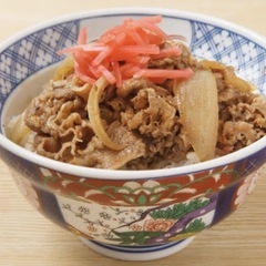 牛丼食べたい！