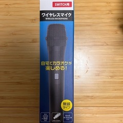 スイッチ用マイク🎤の画像