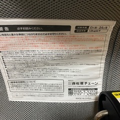 【交渉中】バウンサーの画像