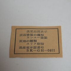 名刺盆 小 飛騨の漆器の画像