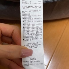 無印良品　ビーズクッションの画像