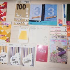 ベネッセ大学受験講座　国公立難関向け3ヶ月分テキストの画像