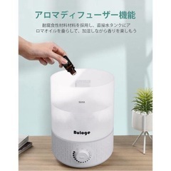 LEDライト付き　加湿器　の画像