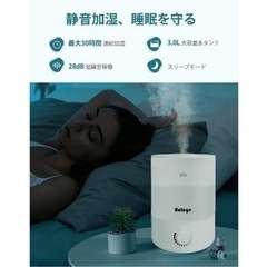 LEDライト付き　加湿器　の画像