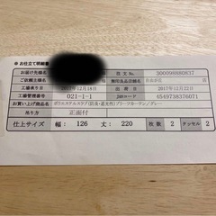 カーテン レース付きの画像