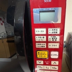 ヤマゼン オーブンレンジ YRC-J160(R) 赤の画像