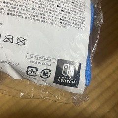 お話中　【GEO特典】スーパーマリオブラザーズ ワンダー 吊り下げタオルの画像