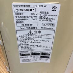 SHARP 空気清浄機の画像