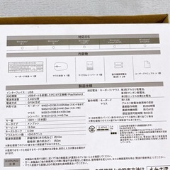 ELECOM ワイヤレスキーボード＋マウス セット TK-FDM063BKの画像