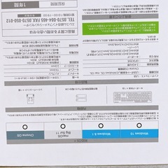 ELECOM 静音ワイヤレスキーボード TK-FDM116SKTBK の画像