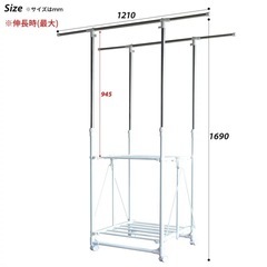 受付終了 室内物干しランドリーハンガーの画像