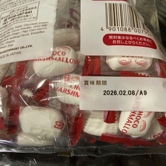 【ドンキ購入品】チョコマシュマロ大量の画像