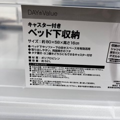 ベッド下収納ケース
の画像