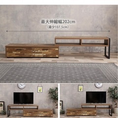 テレビ台　アメリカンビンテージの画像