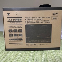 IHクッキングヒーター卓上型  の画像