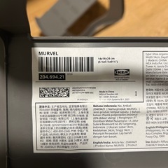 IKEAの靴収納の画像