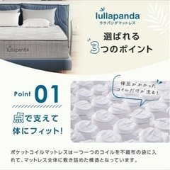 【お話中】マットレス　クイーンサイズの画像