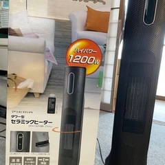 セラミックヒーターの画像