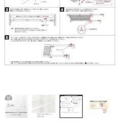 つっぱり棚の画像