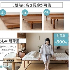 すのこベッドフレーム　クイーン　（200cm x 160cm）の画像