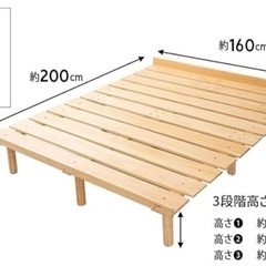 すのこベッドフレーム　クイーン　（200cm x 160cm）の画像