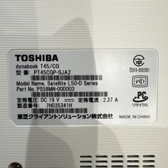 TOSHIBA dynabook T45/CG サテンゴールドの画像