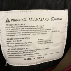 aiebao抱っこ紐　ヒップシート 対面抱っこの画像