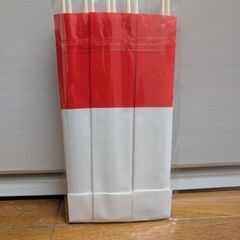 寿　割り箸　未開封の画像